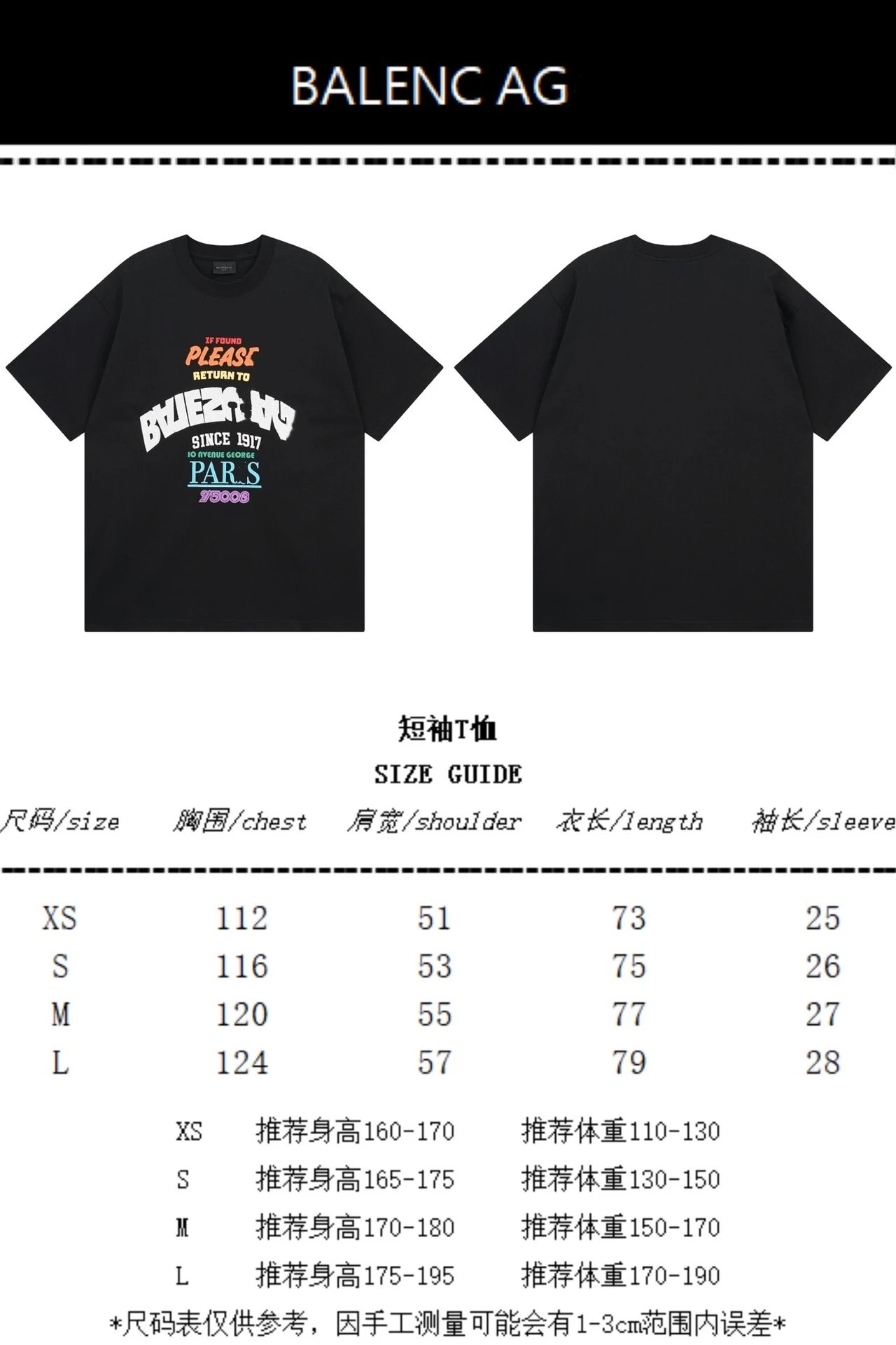 BALENCIAGA 'If Found' Graphic Print Black T-Shirt - 2