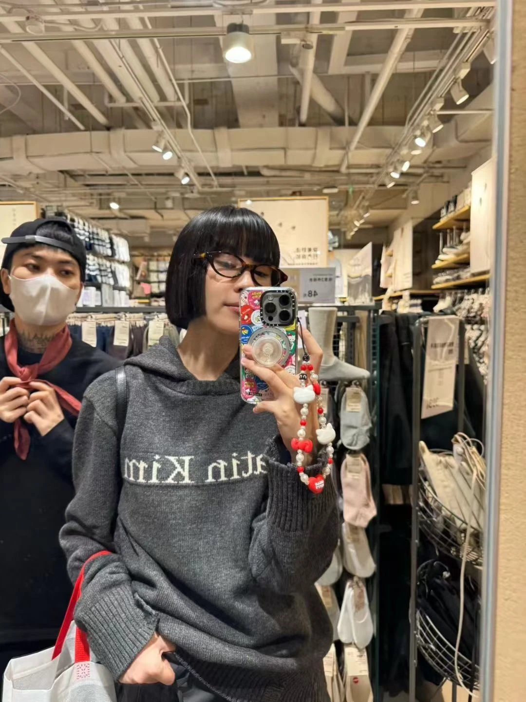 Matin Kim Logo Knit Hoodie Gray - 22