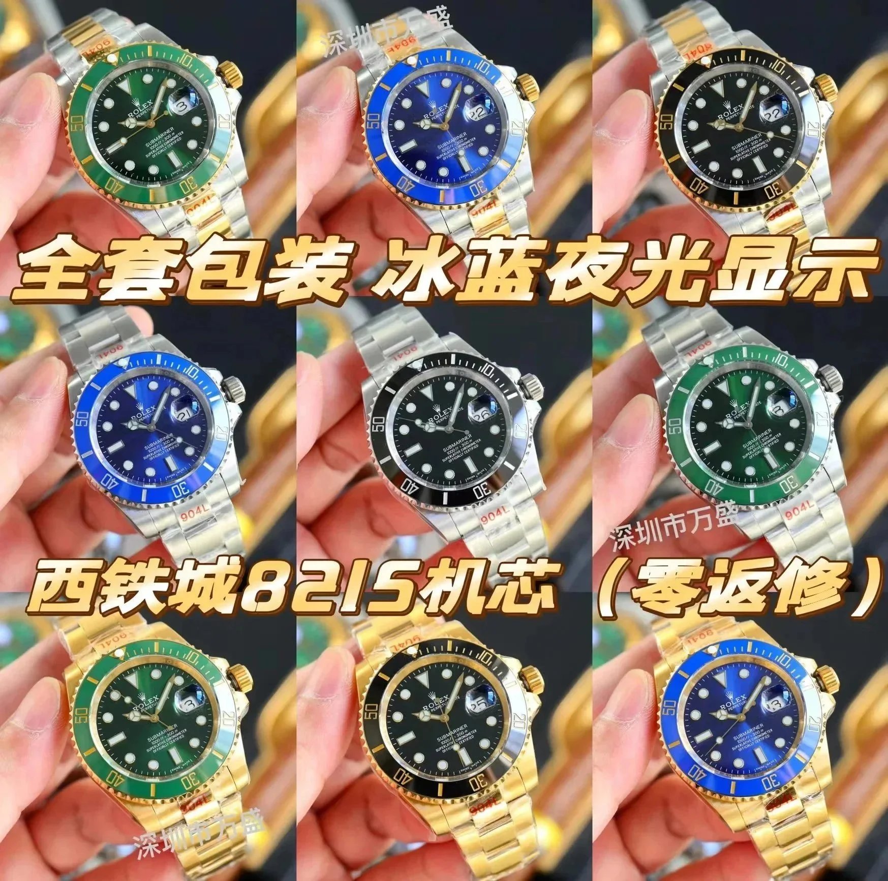 Rolex Men's Mechanical Watch