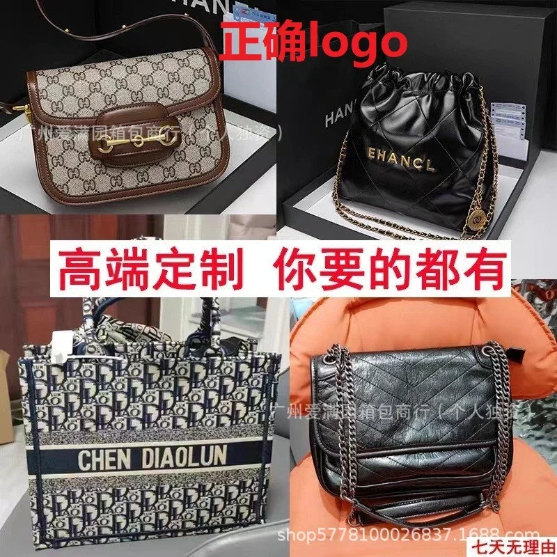Gucci Padlock