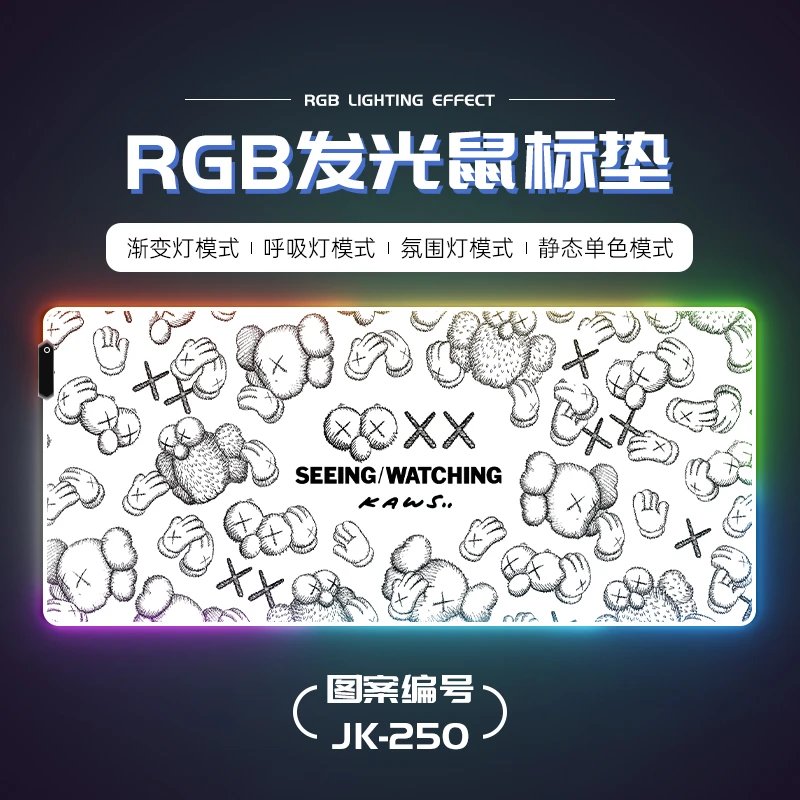 RGB Mousepad KAWS [18+ styles] foto 2