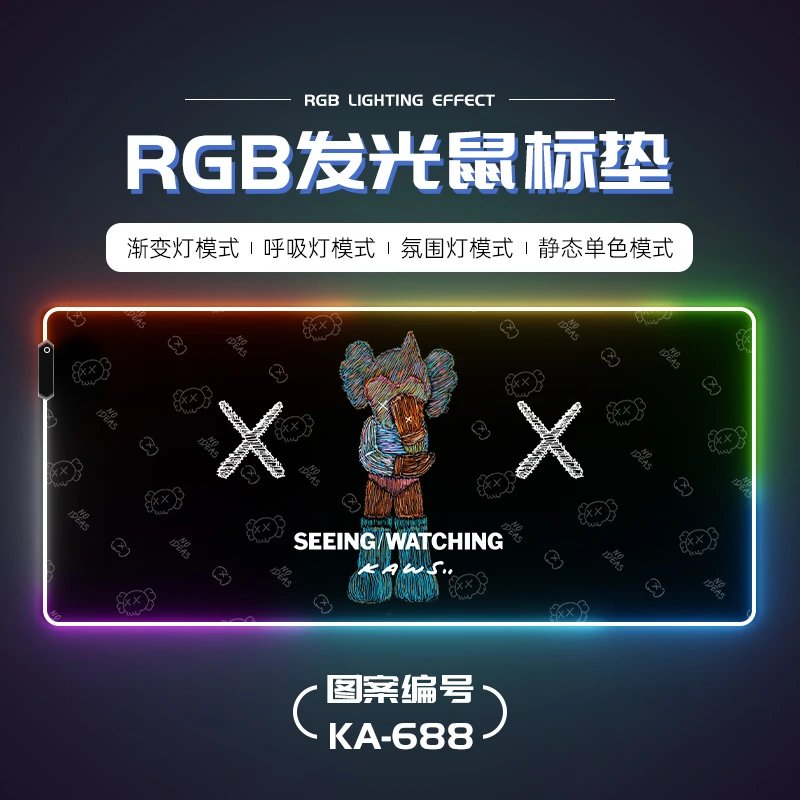 RGB Mousepad KAWS [18+ styles] foto 6