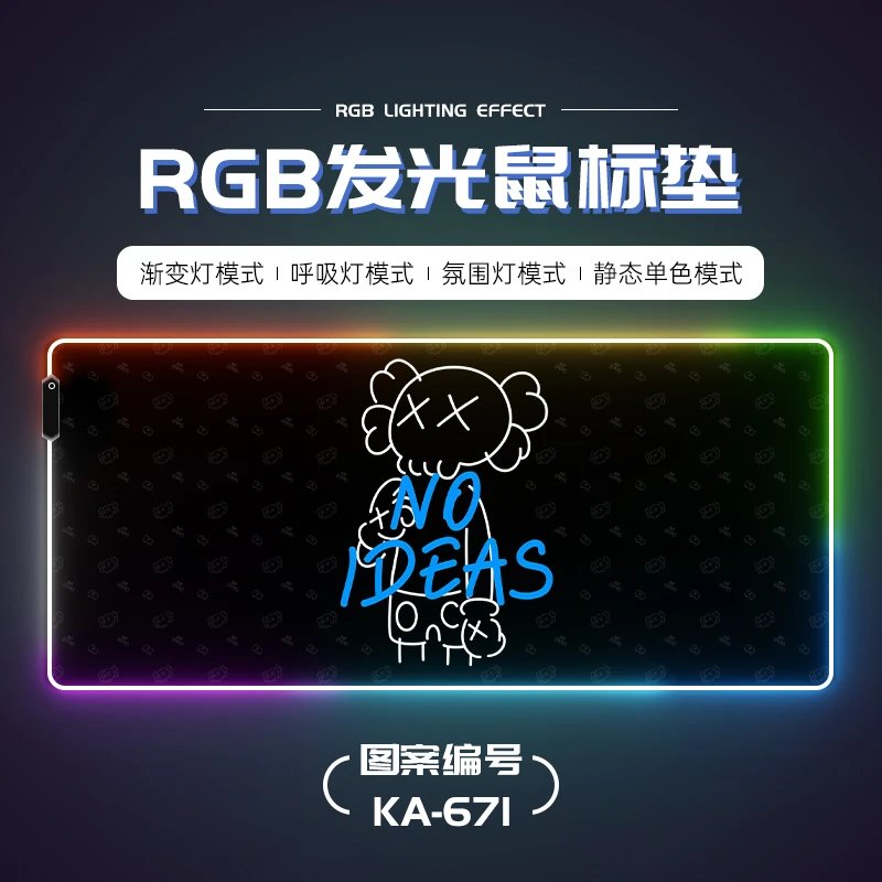 RGB Mousepad KAWS [18+ styles] foto 3