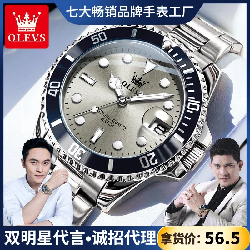 Rolex Reloj