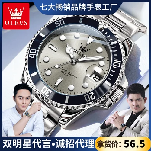 Rolex Reloj