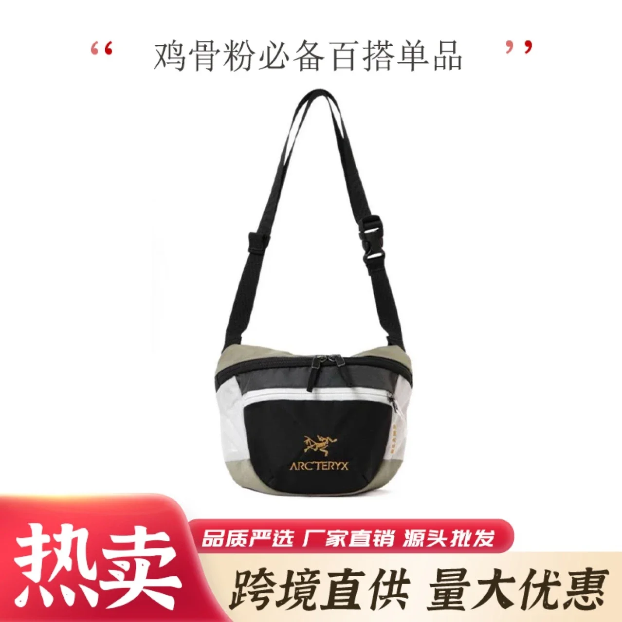 Arc'teryx Bolso de Hombro