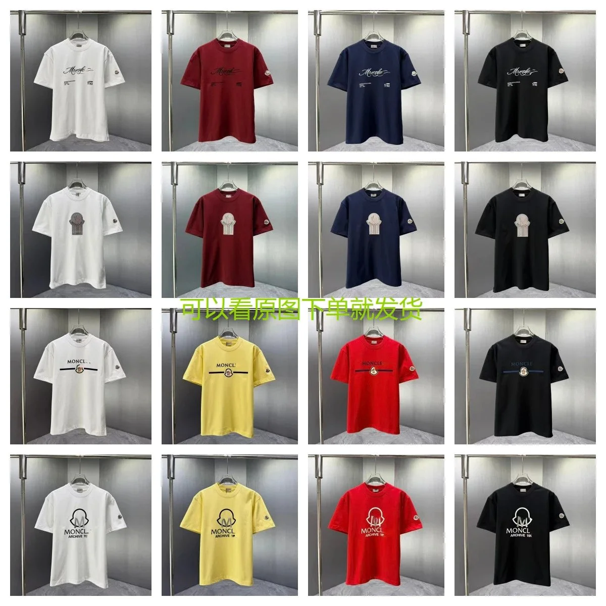 Moncler Camiseta