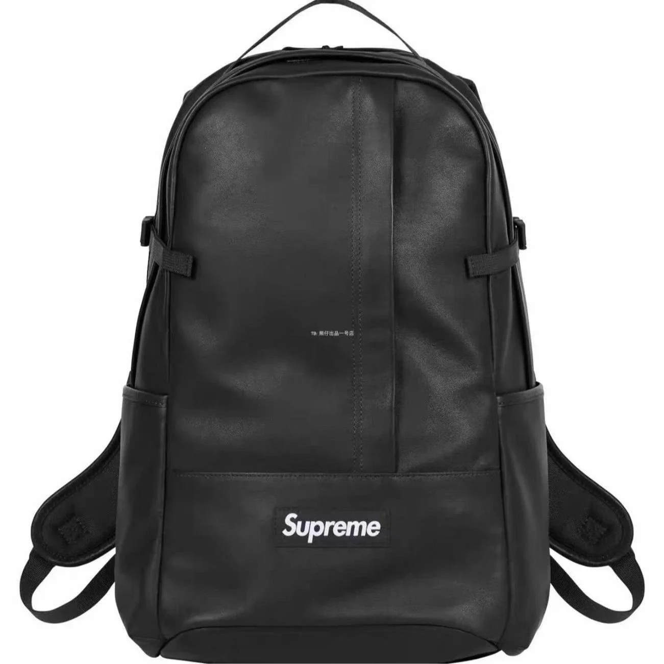 Supreme Backpack