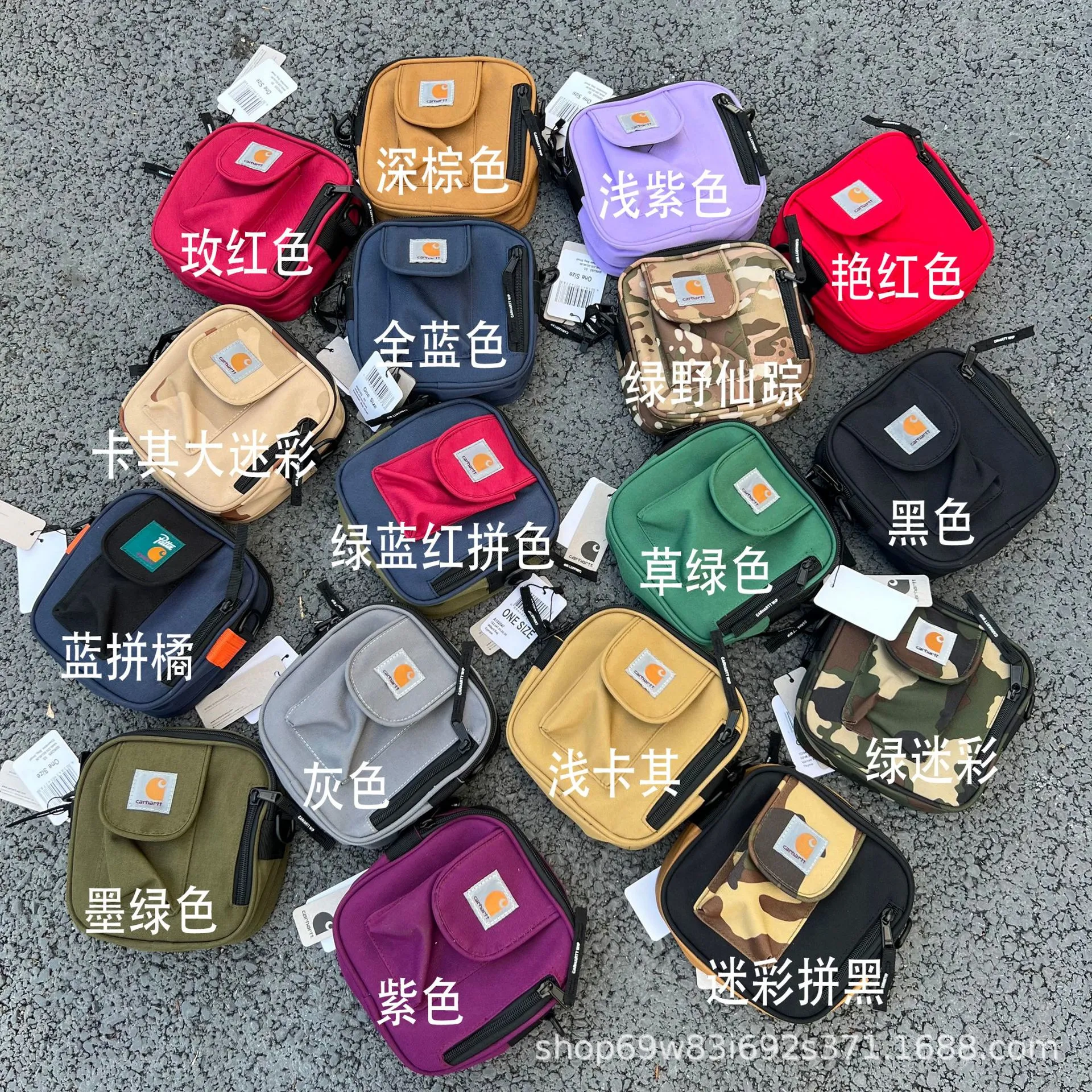 Carhartt y Patagonia Bolsos