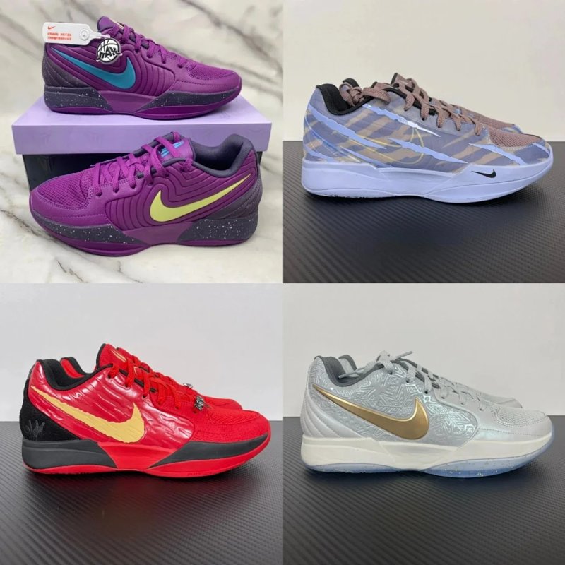 Nike NK JA 2 EP 2 JA2