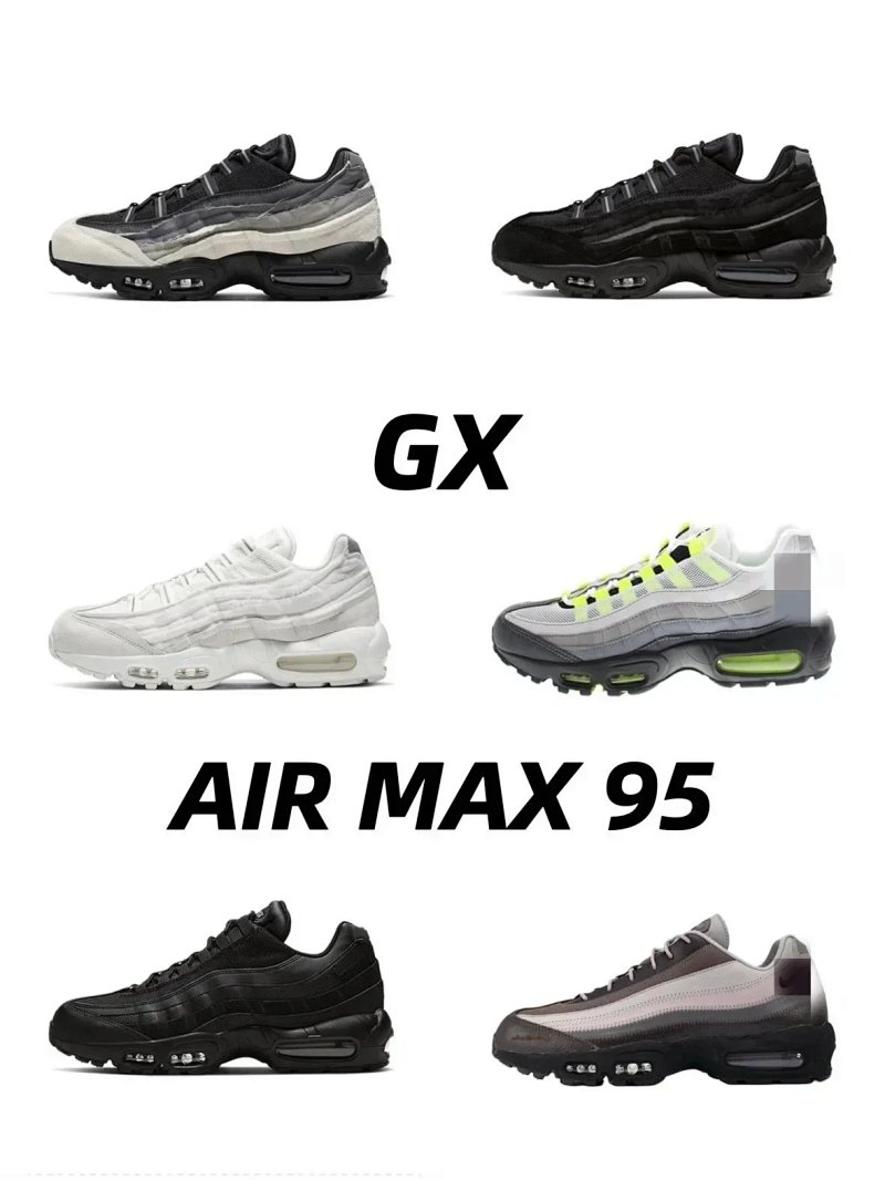 GX Max 95 CDG Max