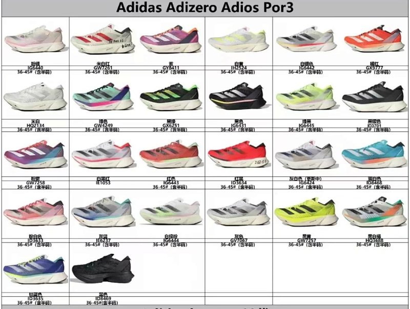 AD Adizero Adios Pro 3