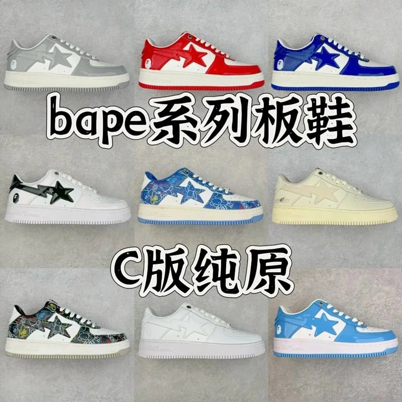 C Bathing Ape Sta Low Bape