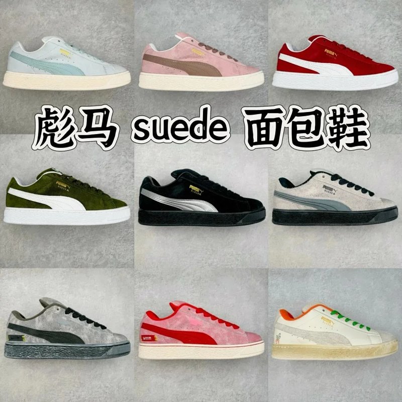 C Pum Suede Xl