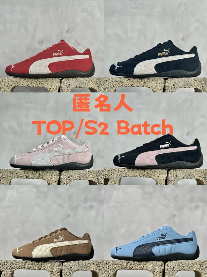 Top S2 The Open Product X Pm Speedcat