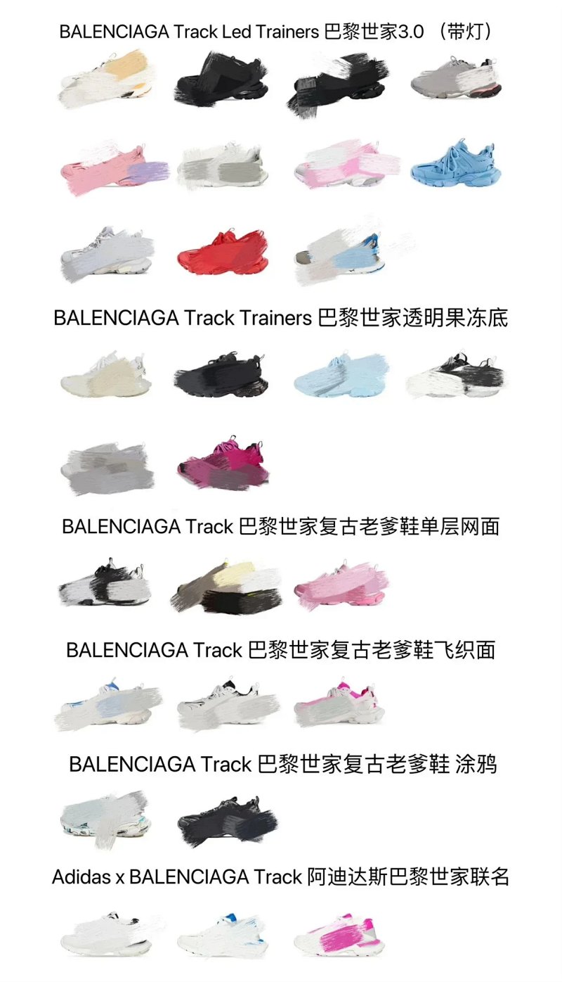 VG Track Led Trainers 3.0 Adidas