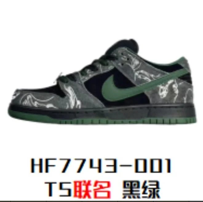 HF7743-001