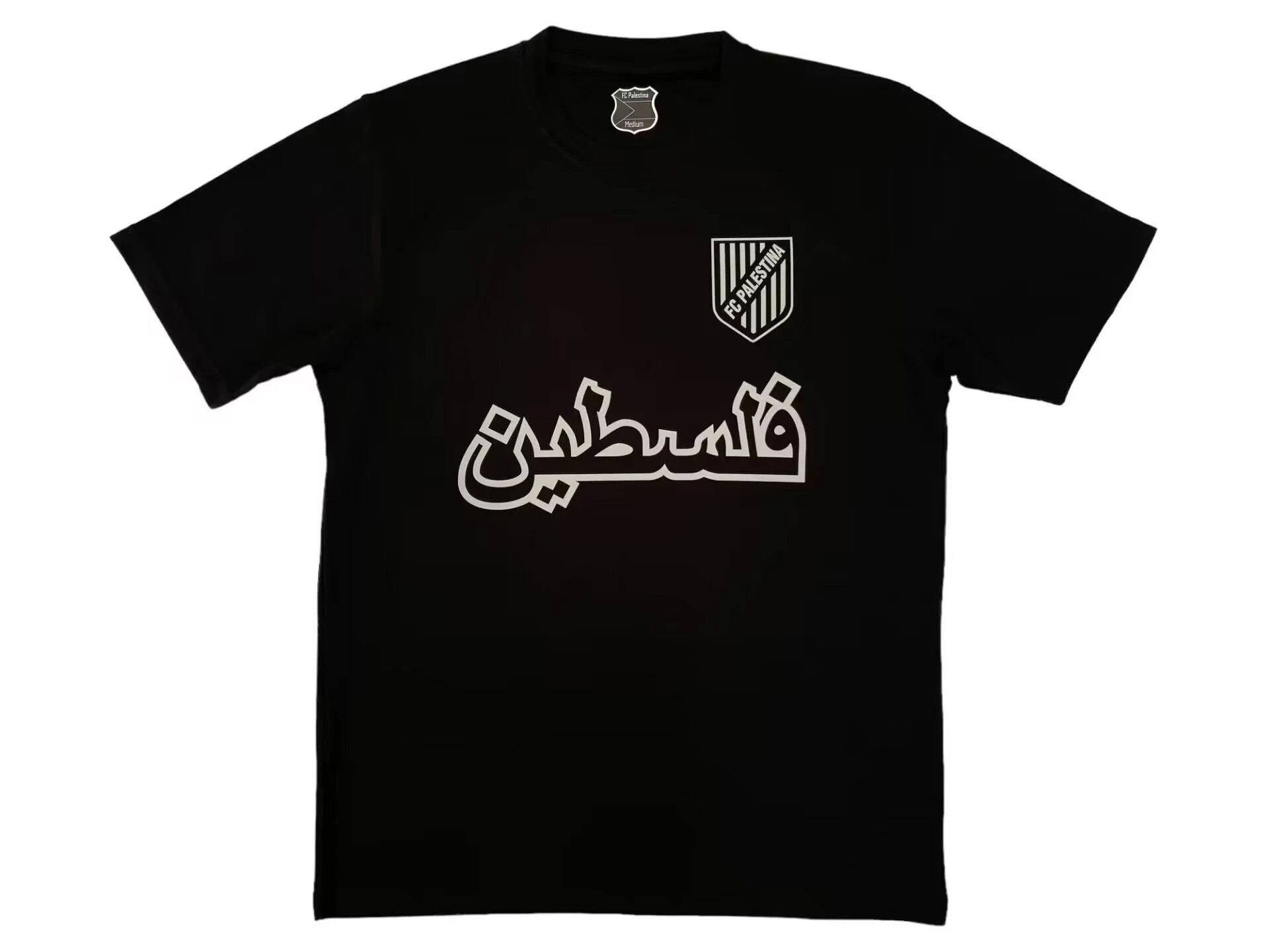 Palestine Jersey — Palestinian anniversary reflective sign in Arabic colorway — USFans Spreadsheet photo