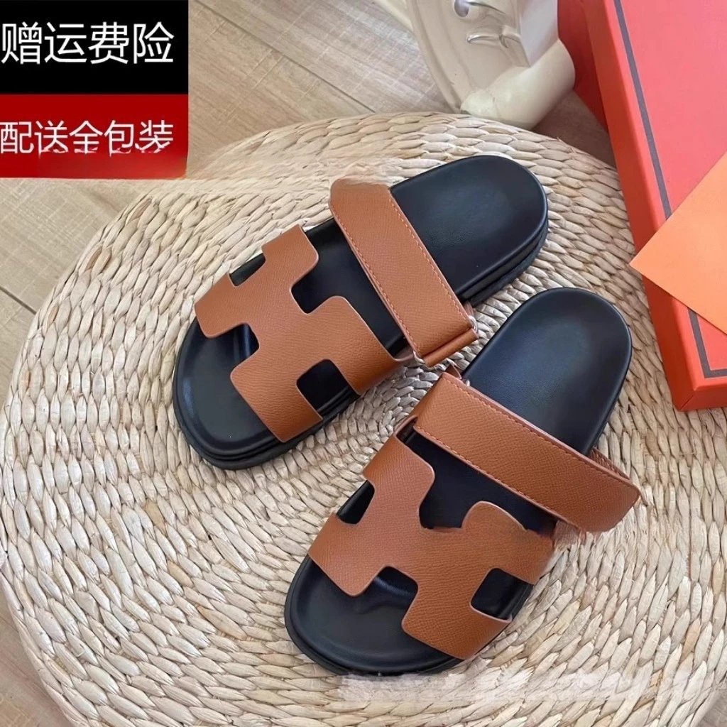 Hermes Chypre Shoes — Palm print brown spot colorway — USFans Spreadsheet photo