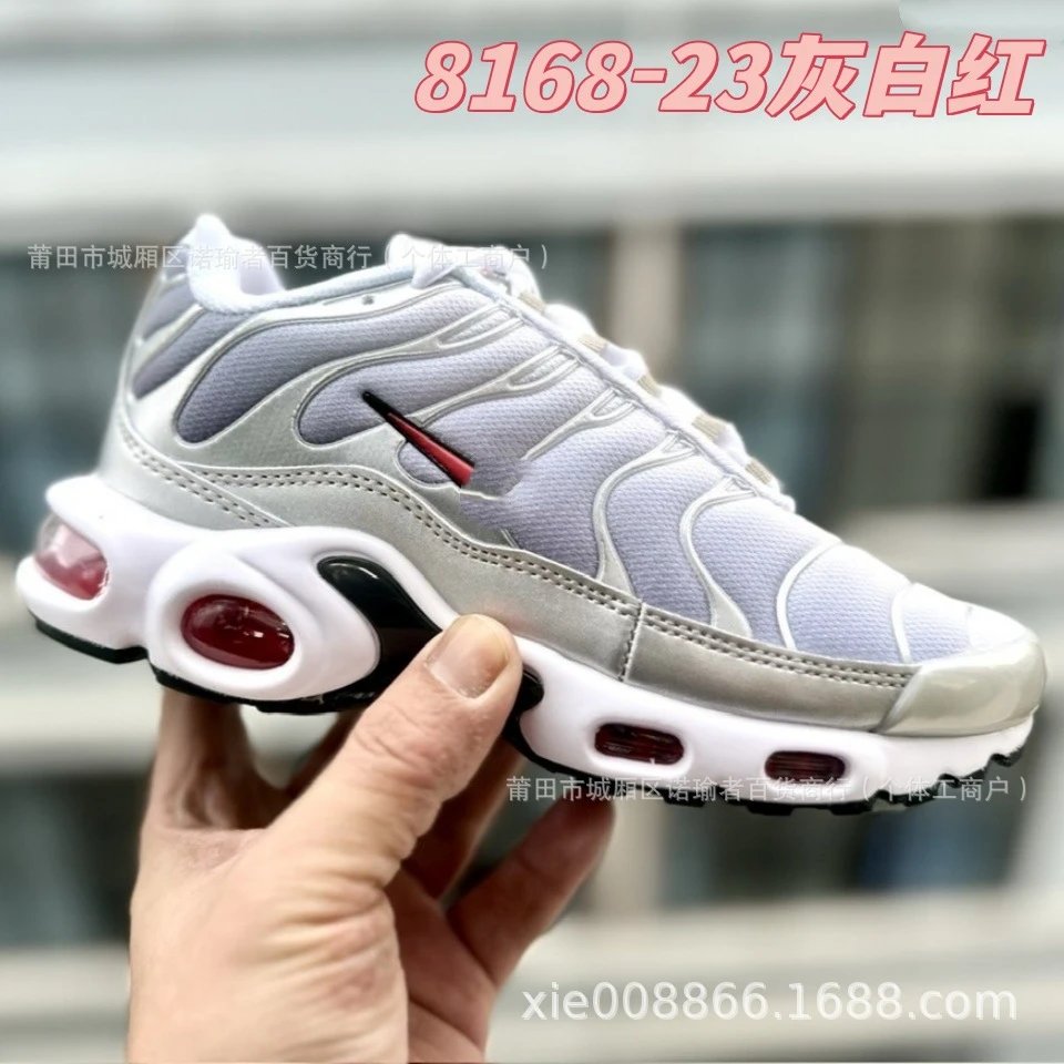Nike Air Max Plus "Aurora Green" — 8168-23 Gray, white, and red colorway — USFans Spreadsheet photo