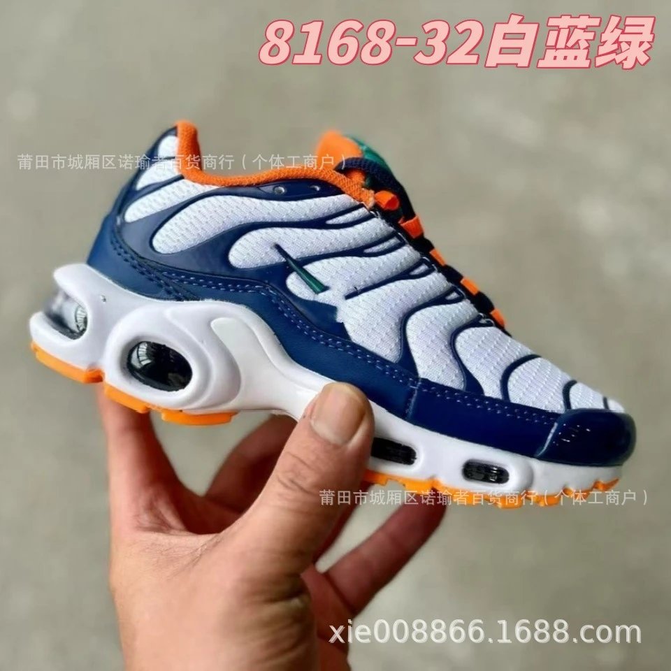 Nike Air Max Plus "Aurora Green" — 8168-32 White, blue, and green colorway — USFans Spreadsheet photo