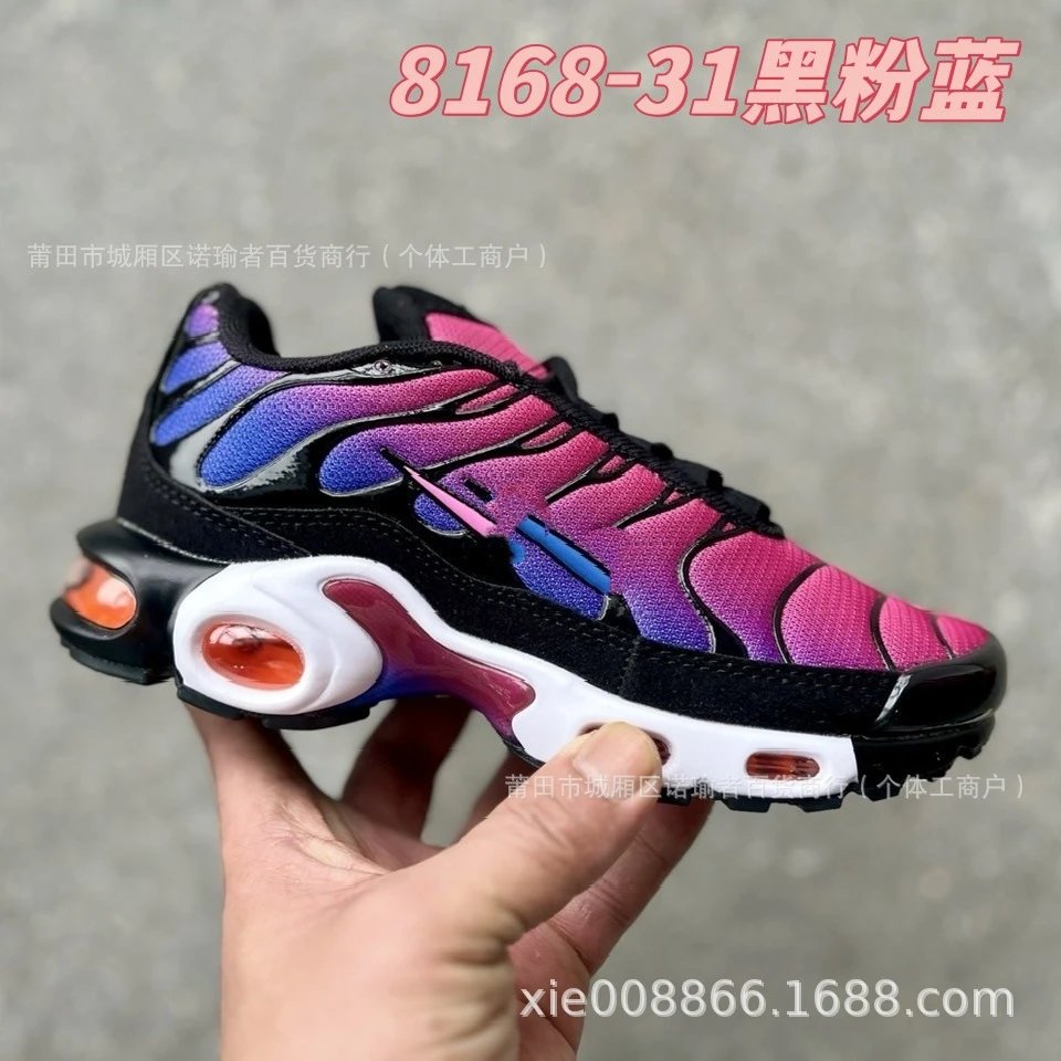 Nike Air Max Plus "Aurora Green" — 8168-31 Black, pink, and blue colorway — USFans Spreadsheet photo