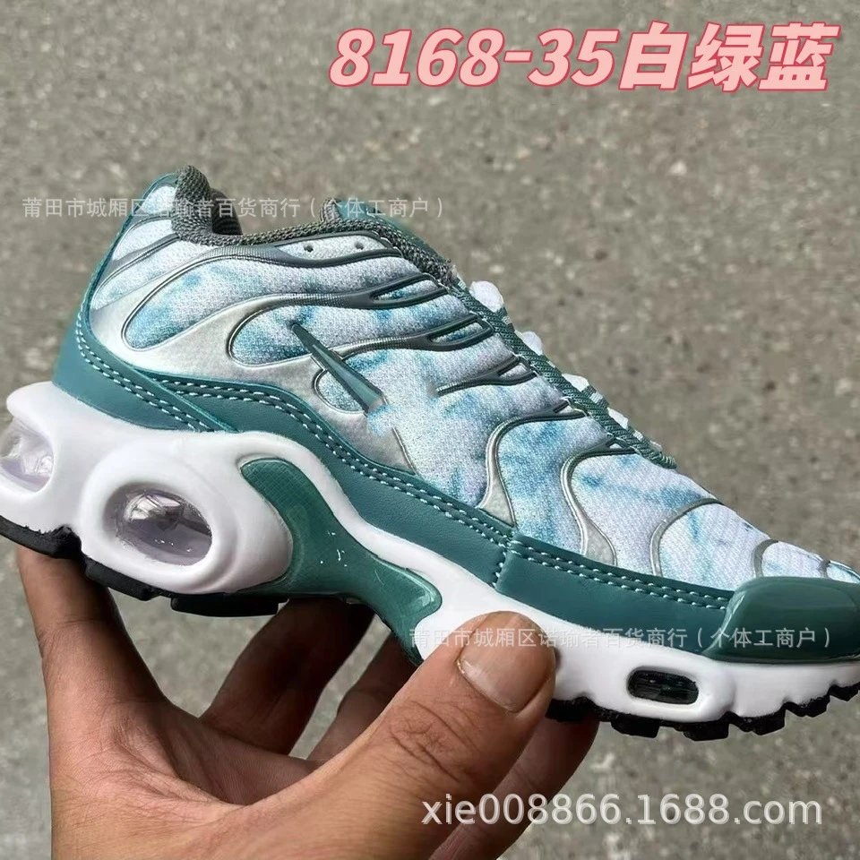 Nike Air Max Plus "Aurora Green" — 8168-35 White, green, and blue colorway — USFans Spreadsheet photo