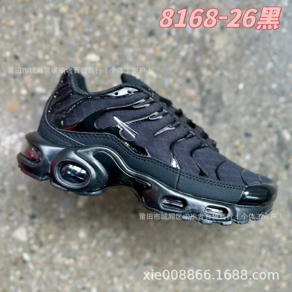 Nike Air Max Plus "Aurora Green" — 8168-26 black colorway — USFans Spreadsheet photo