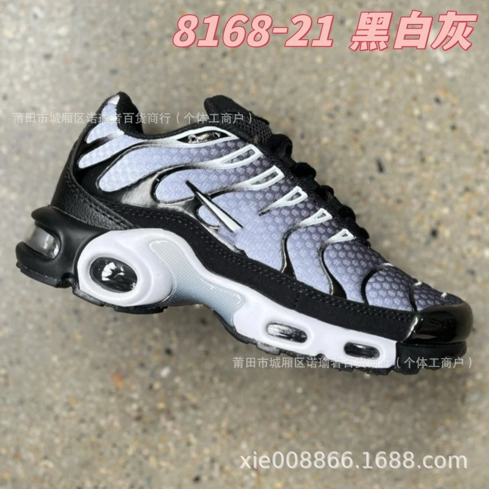 Nike Air Max Plus "Aurora Green" — 8168-21 Black, white, and gray colorway — USFans Spreadsheet photo