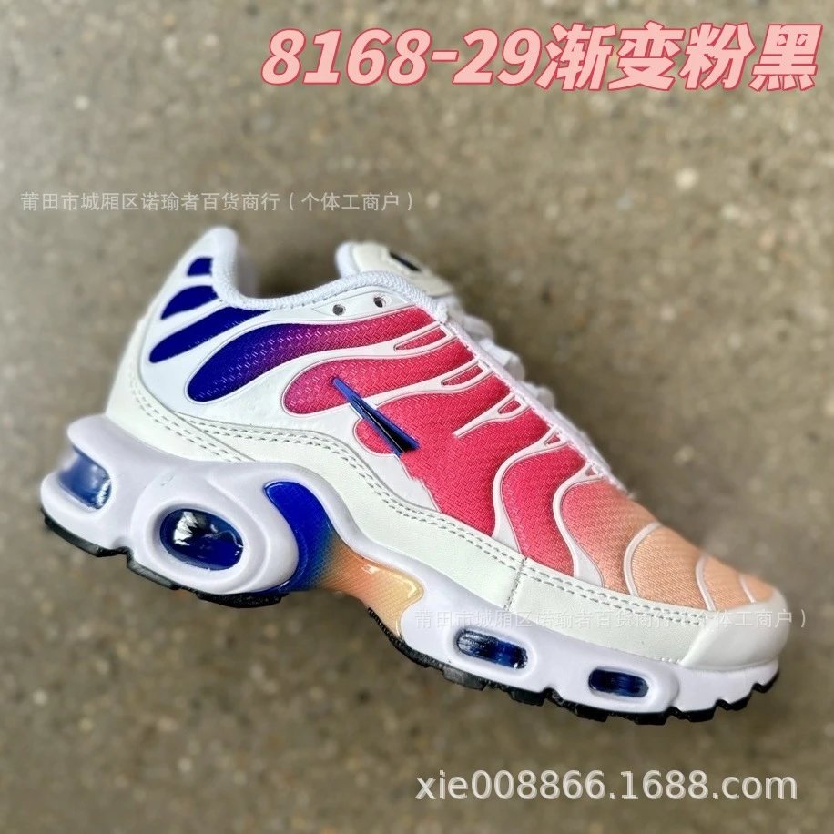 Nike Air Max Plus "Aurora Green" — 8168-29 gradient pink black colorway — USFans Spreadsheet photo