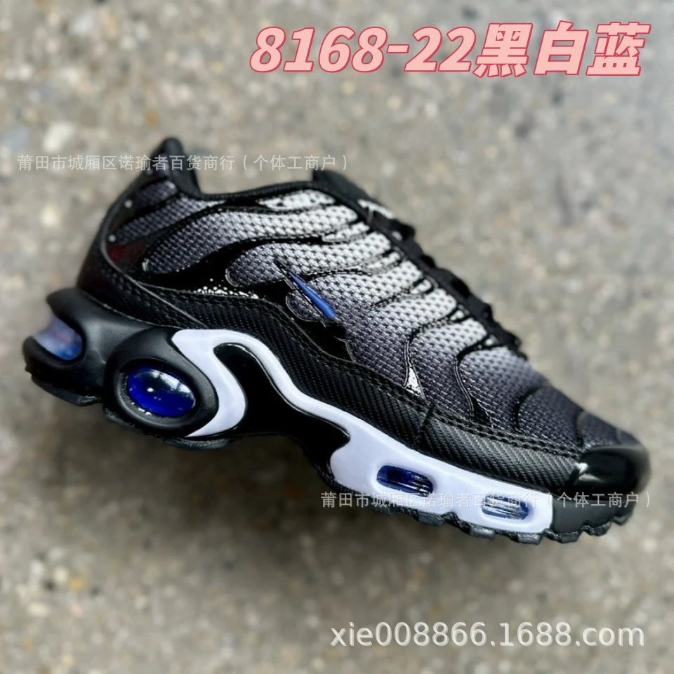 Nike Air Max Plus "Aurora Green" — 8168-22 Black, white, and blue colorway — USFans Spreadsheet photo