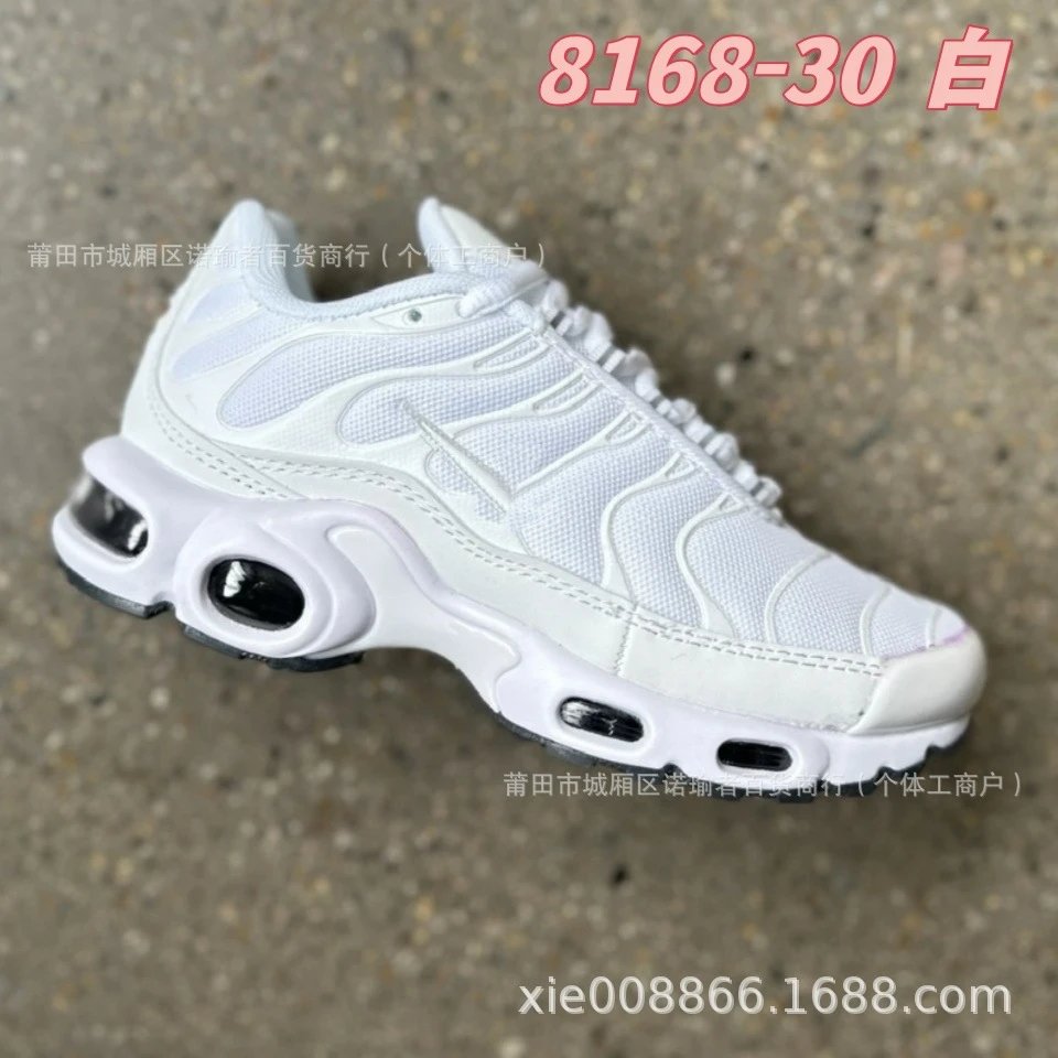 Nike Air Max Plus "Aurora Green" — 8168-30 white colorway — USFans Spreadsheet photo