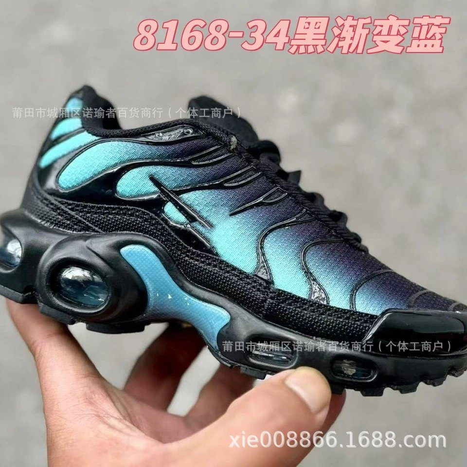 Nike Air Max Plus "Aurora Green" — 8168-34 Black-to-blue gradient colorway — USFans Spreadsheet photo