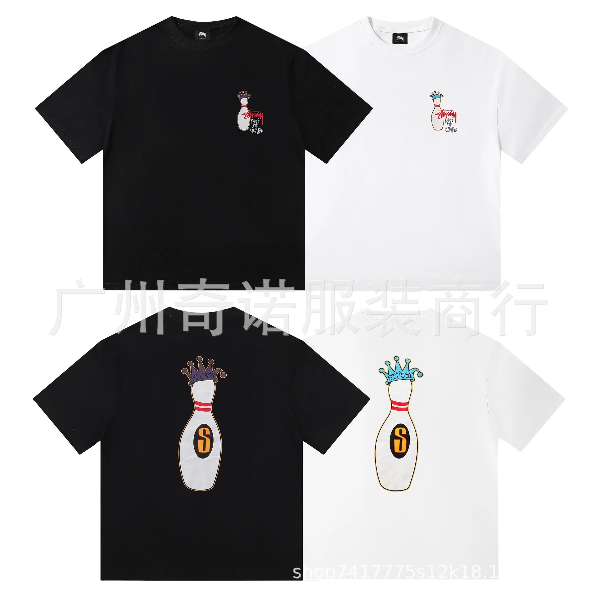 Stussy POLO — 196 white colorway — USFans Spreadsheet photo
