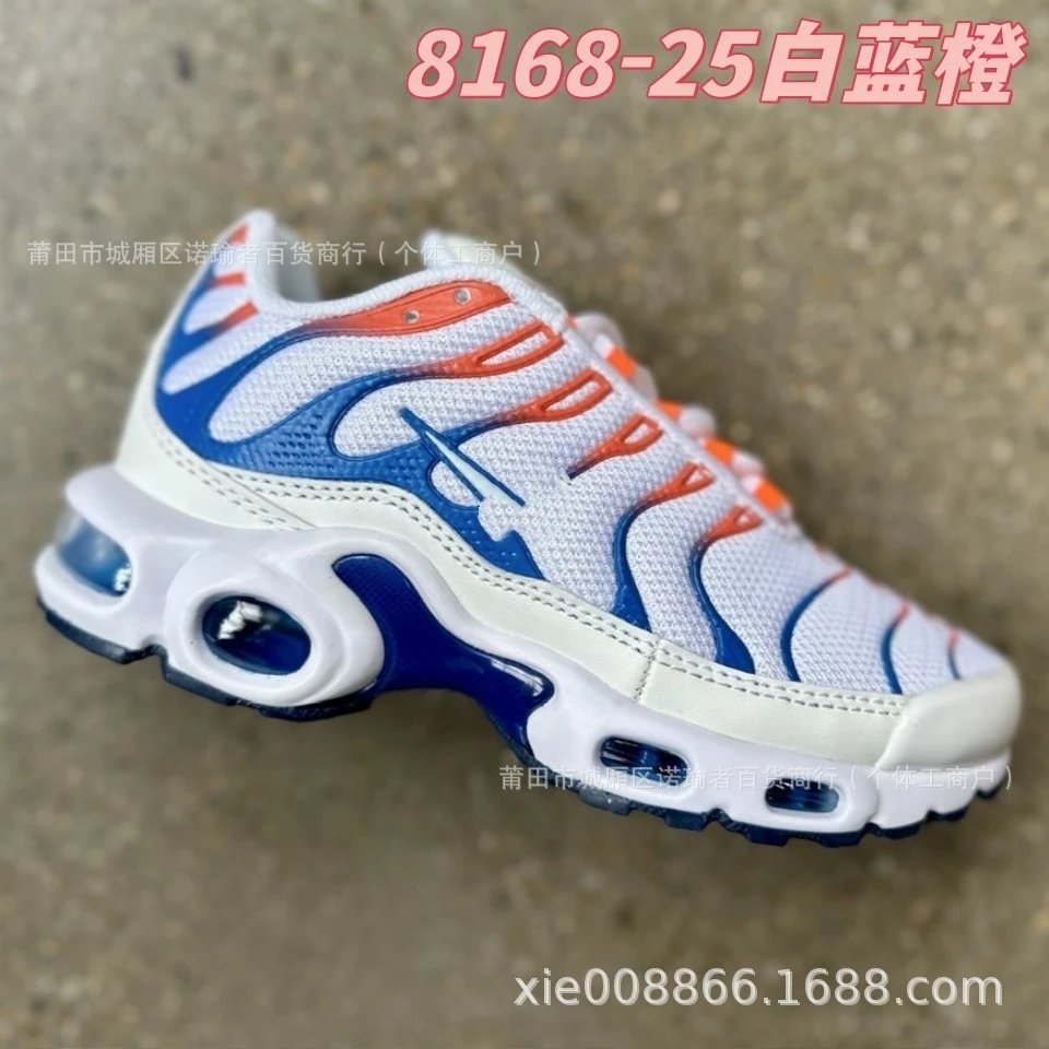 Nike Air Max Plus "Aurora Green" — 8168-25 White, blue, orange colorway — USFans Spreadsheet photo