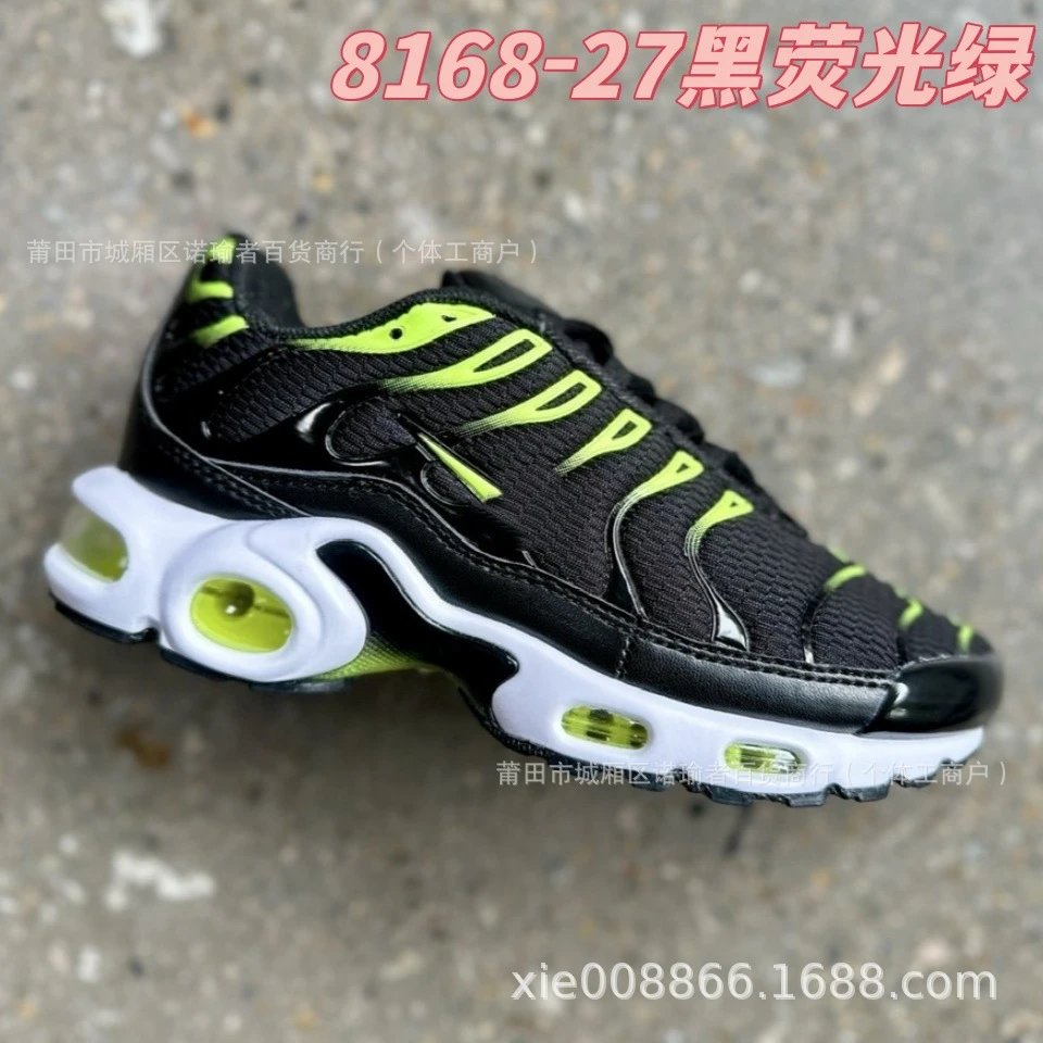 Nike Air Max Plus "Aurora Green" — 8168-27 Black fluorescent green colorway — USFans Spreadsheet photo