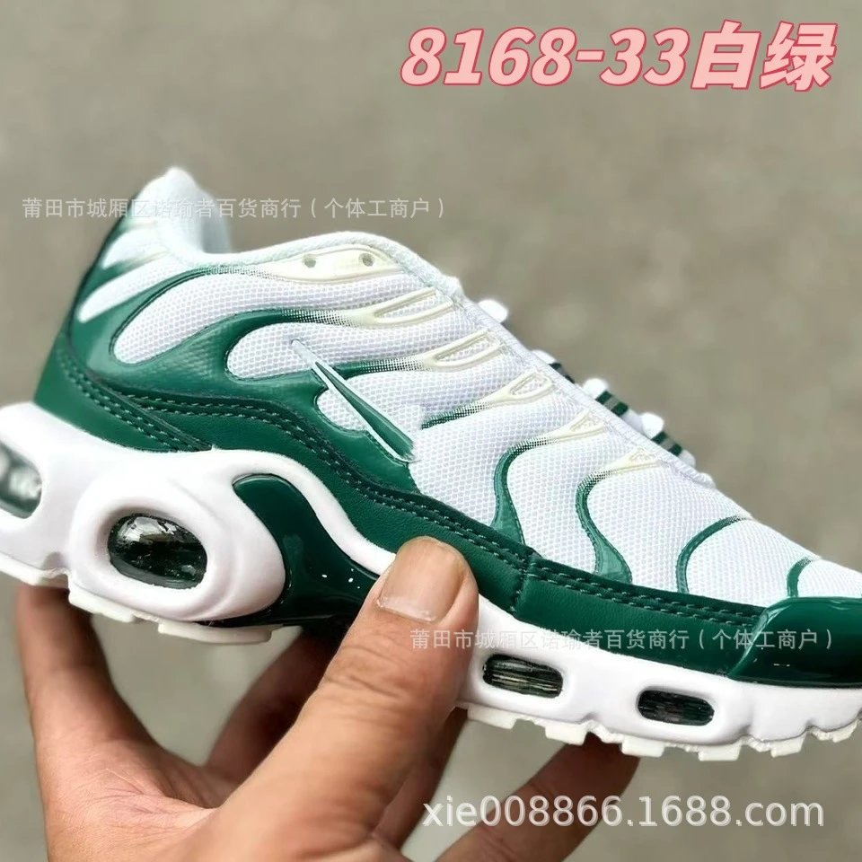 Nike Air Max Plus "Aurora Green" — 8168-33 White and green colorway — USFans Spreadsheet photo