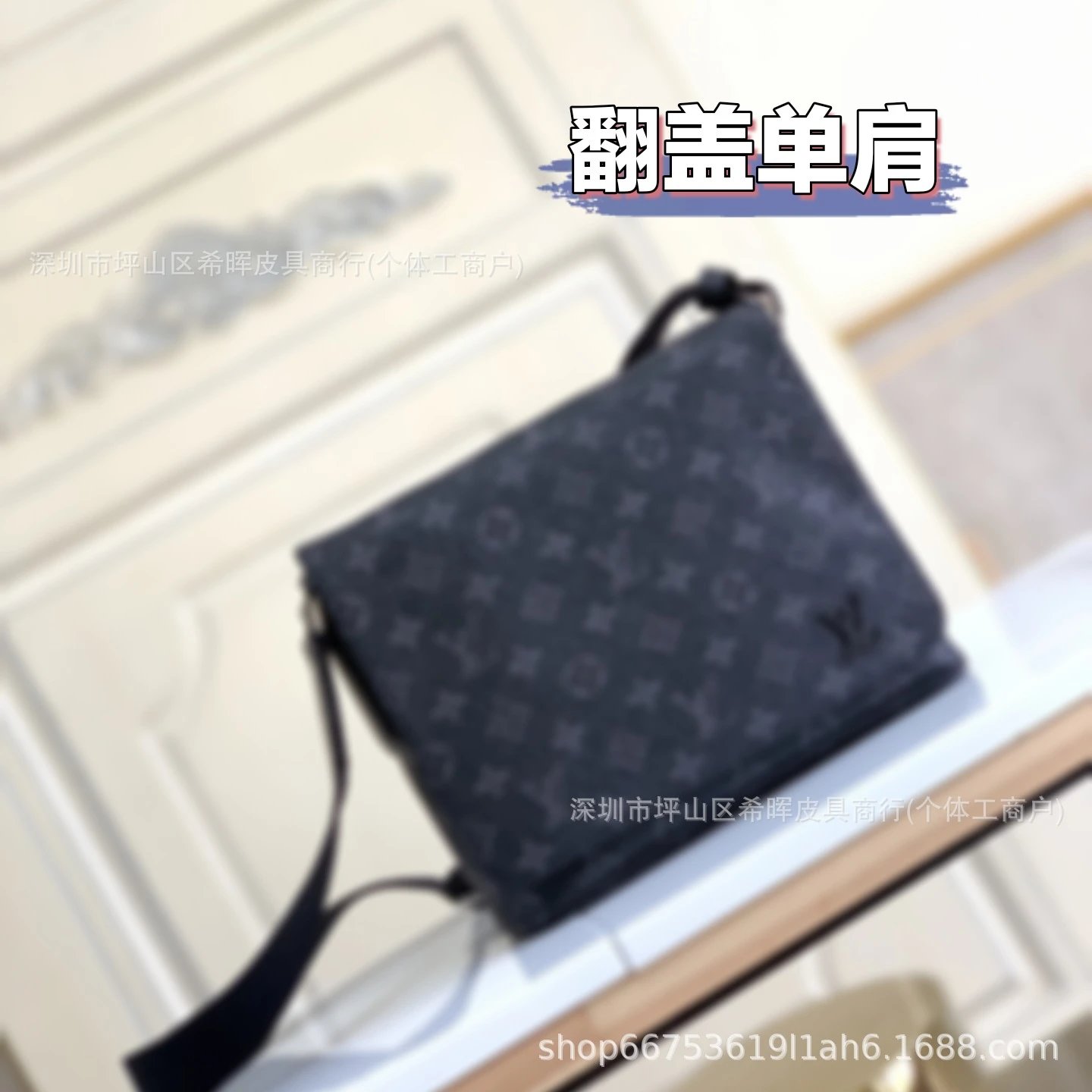 LV Bag — Flip-top shoulder bag colorway — USFans Spreadsheet photo