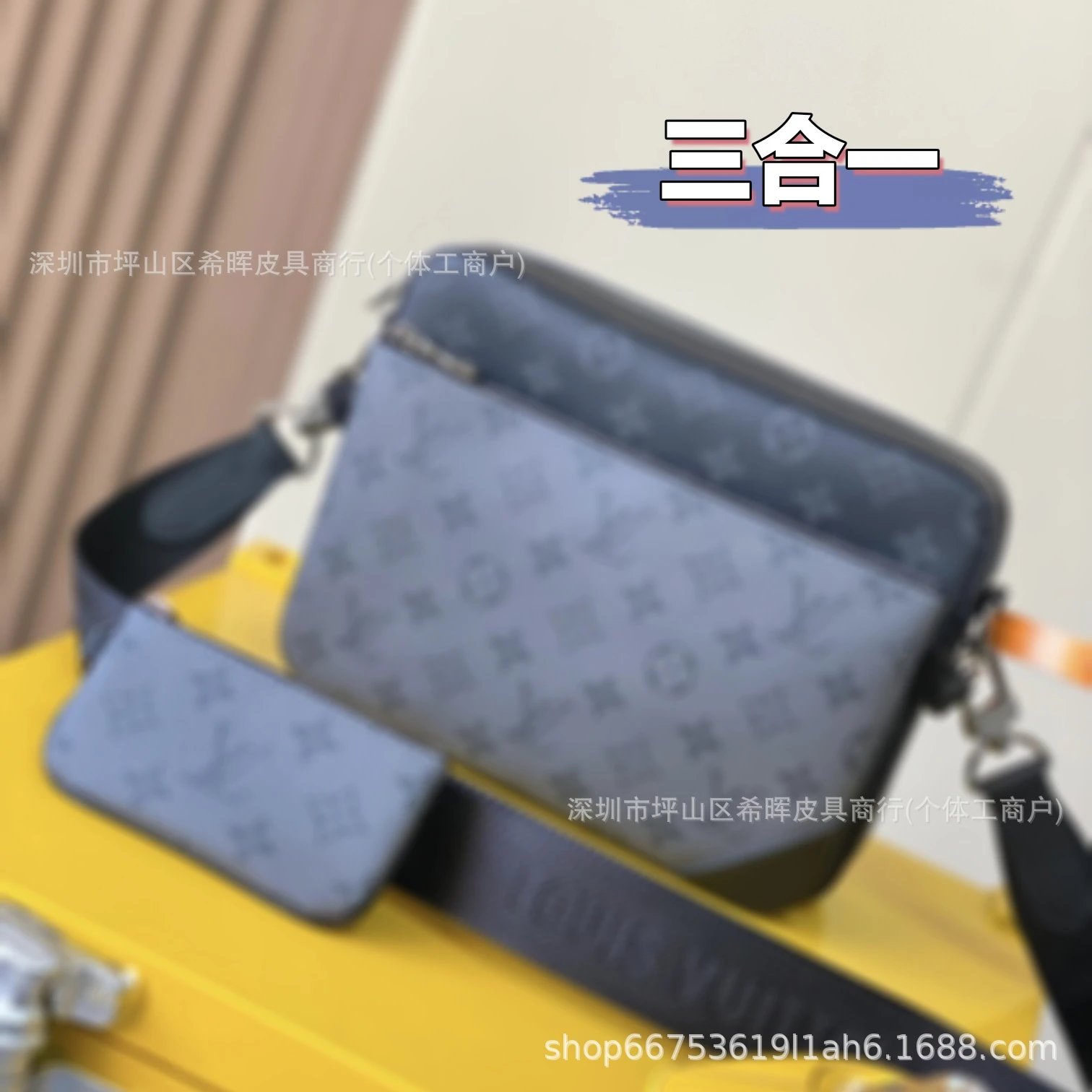 LV Bag — Three-in-one colorway — USFans Spreadsheet photo