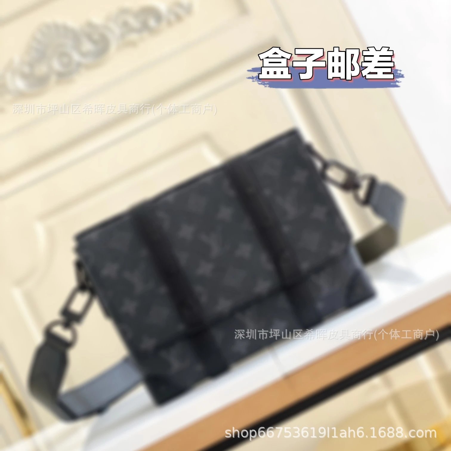 LV Bag — Box Postman colorway — USFans Spreadsheet photo