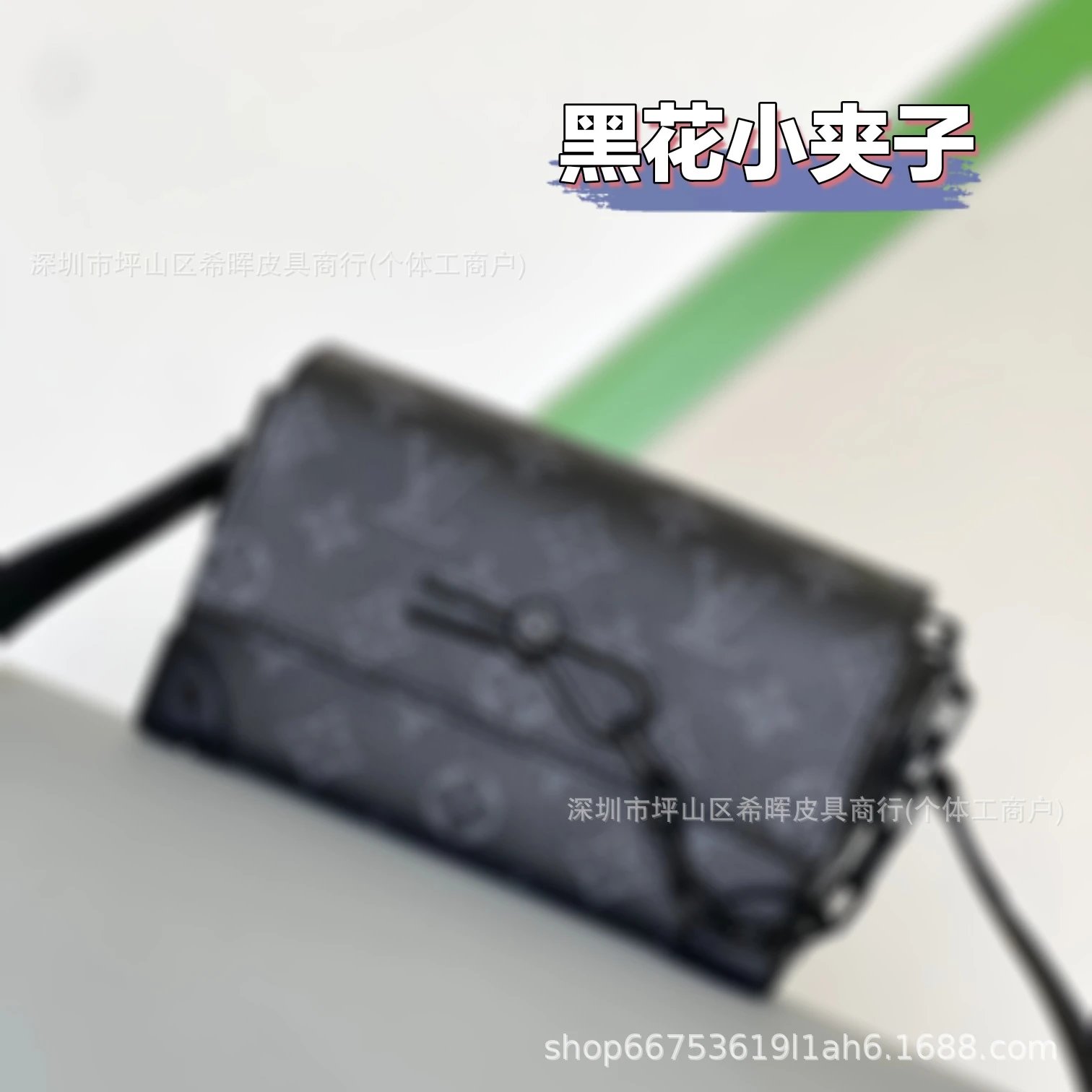 LV Bag — Black floral small clip colorway — USFans Spreadsheet photo