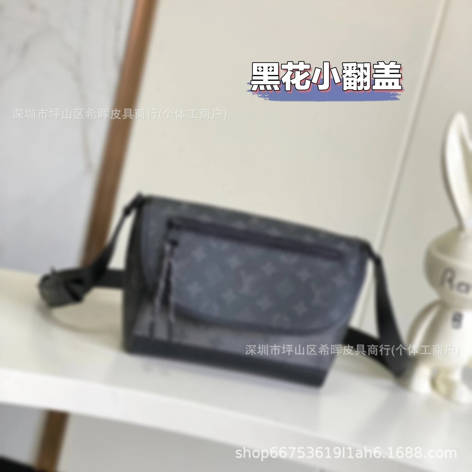 LV Bag — Black floral small flap colorway — USFans Spreadsheet photo