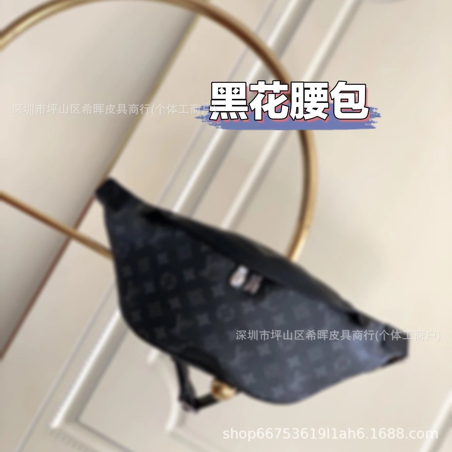 LV Bag — Black floral waist bag colorway — USFans Spreadsheet photo