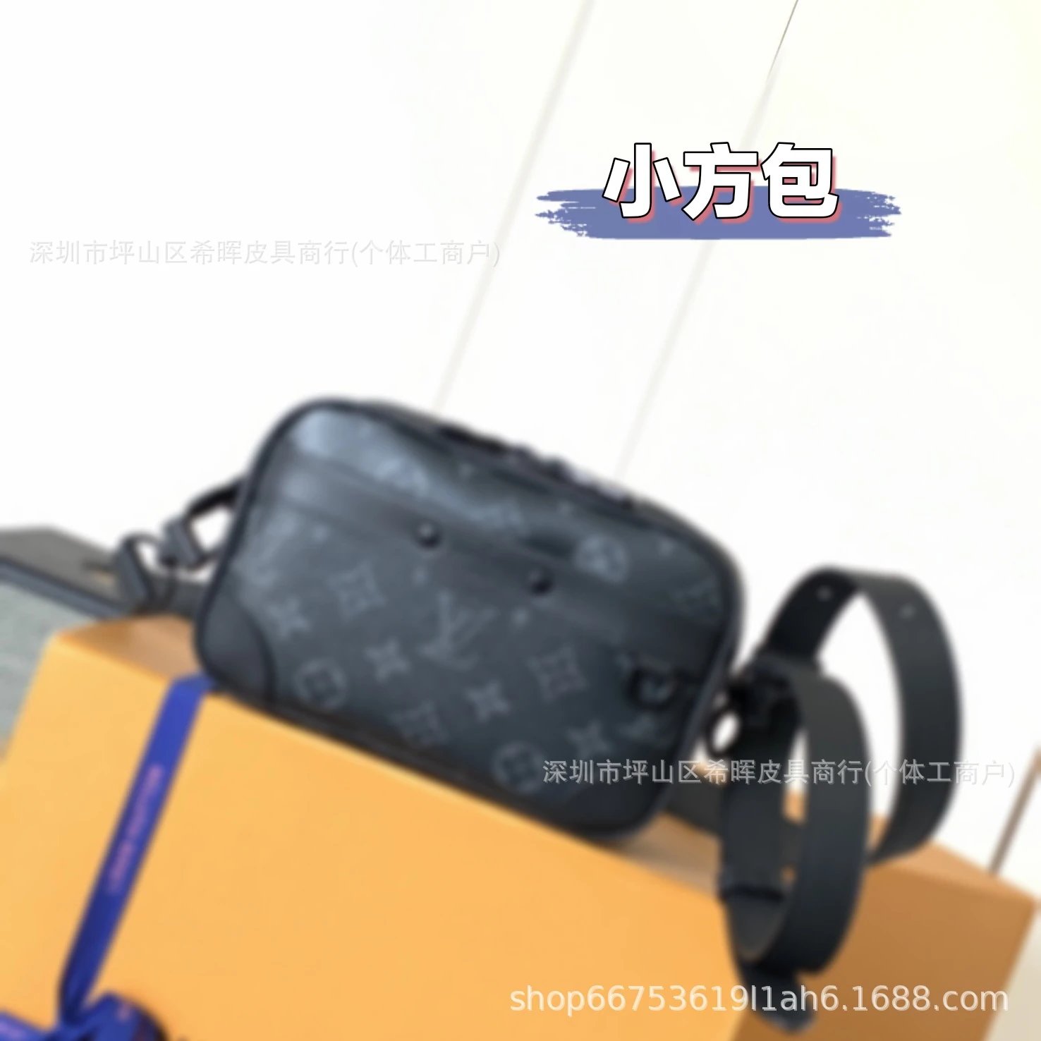 LV Bag — Small square bag colorway — USFans Spreadsheet photo