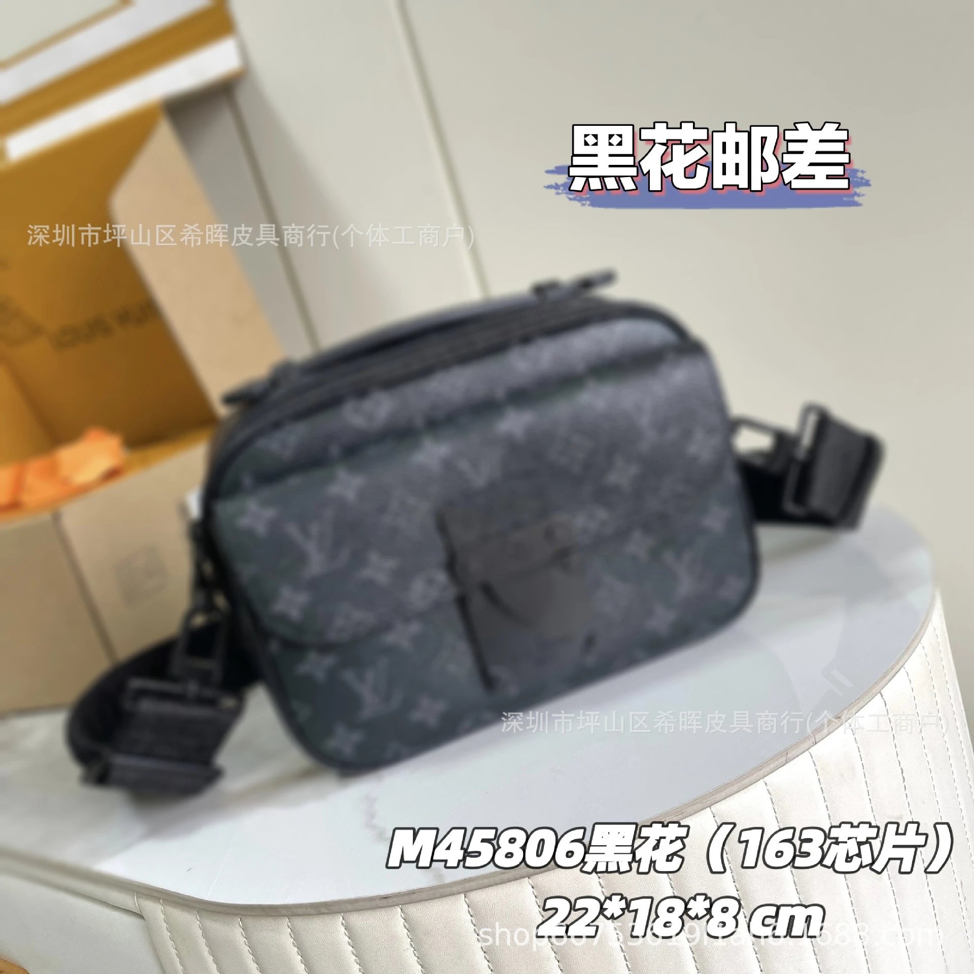 LV Bag — Black Flower Postman colorway — USFans Spreadsheet photo