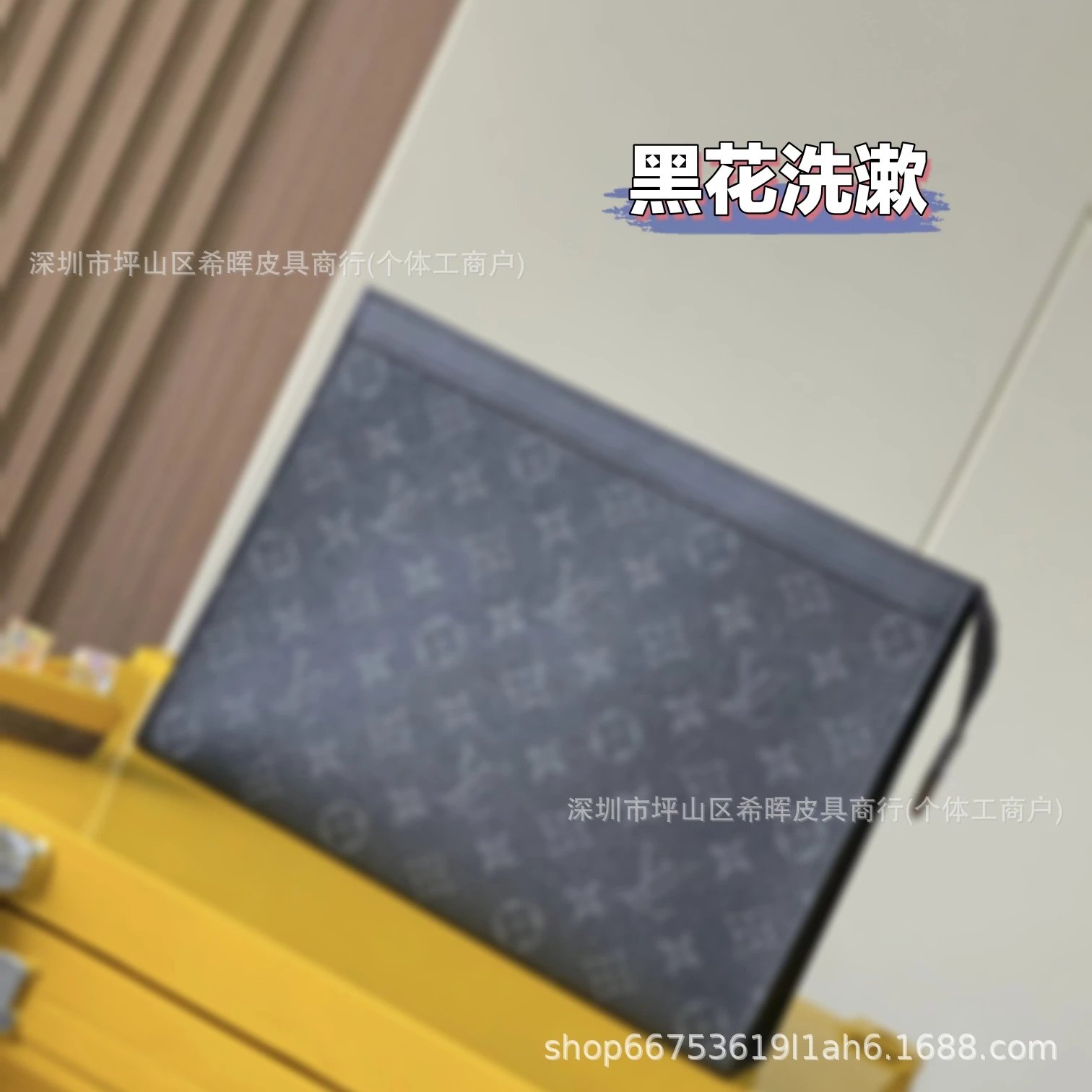 LV Bag — Black flower wash-up colorway — USFans Spreadsheet photo