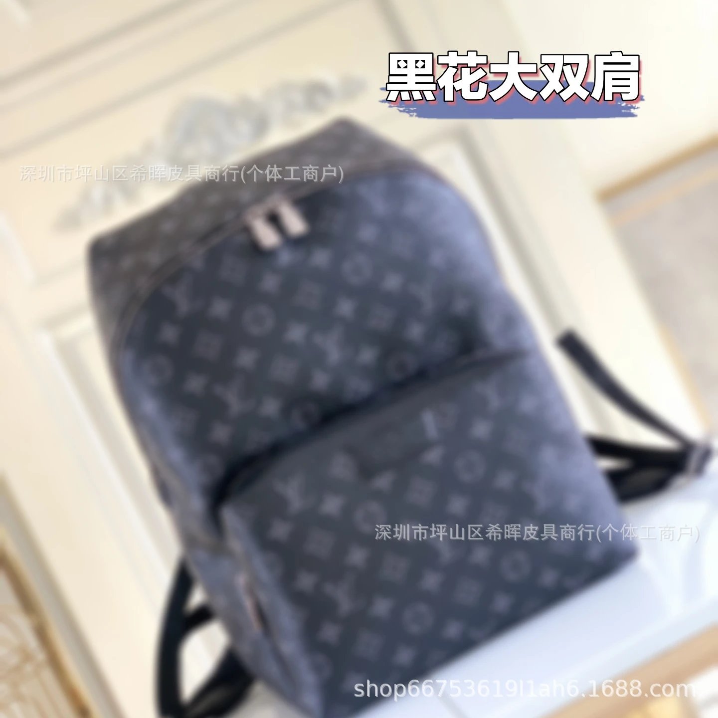 LV Bag — Black-flower large double-shoulder bag colorway — USFans Spreadsheet photo