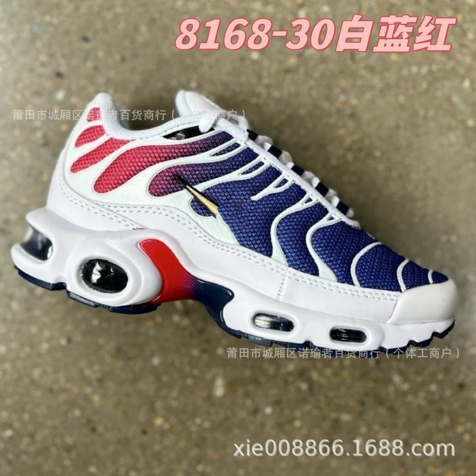 Nike Air Max Plus "Aurora Green" — 8168-30 White, blue, and red colorway — USFans Spreadsheet photo