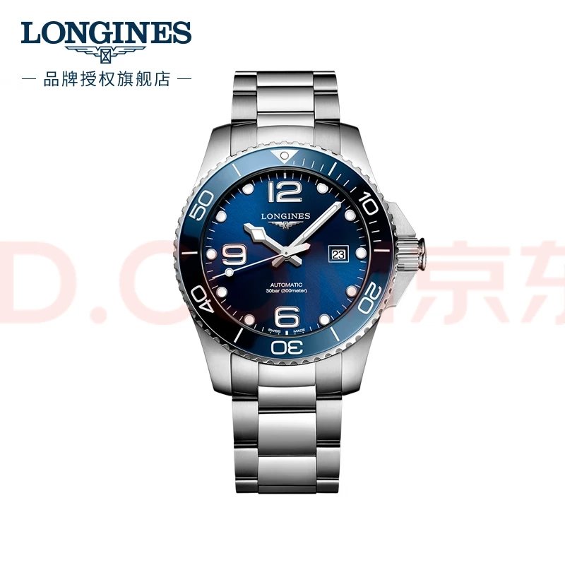 2089 Longines Concasseur