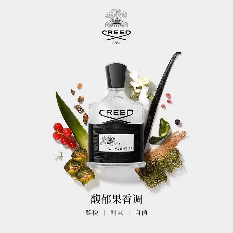 Item Thumbnail for 2272 CREED Napoleon Water Eau de Parfum 100ML, Napoleonic Water Eau de Parfum for Men and Women
